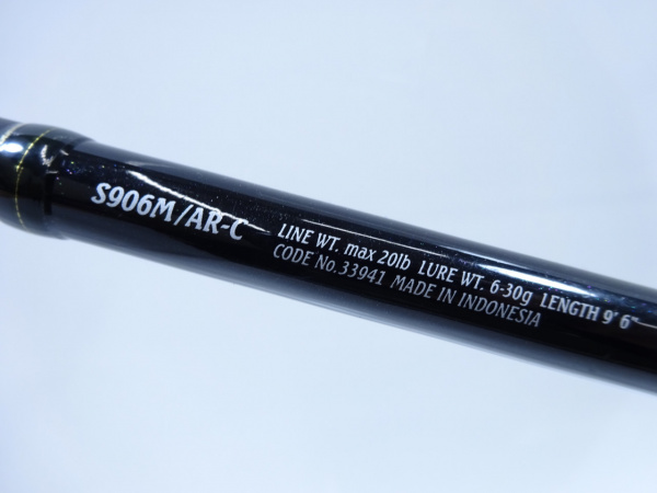 10エクスセンス S906M/ARーC